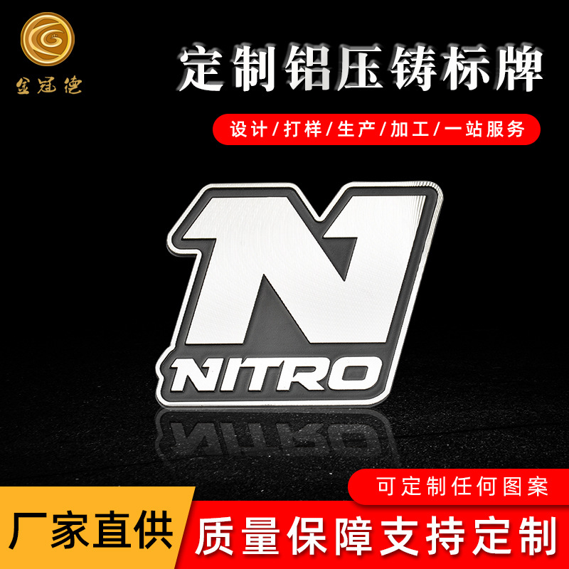 深圳工厂 金属浮雕铭牌 铝质锌铝合金车标压铸金属标牌电镀丝印