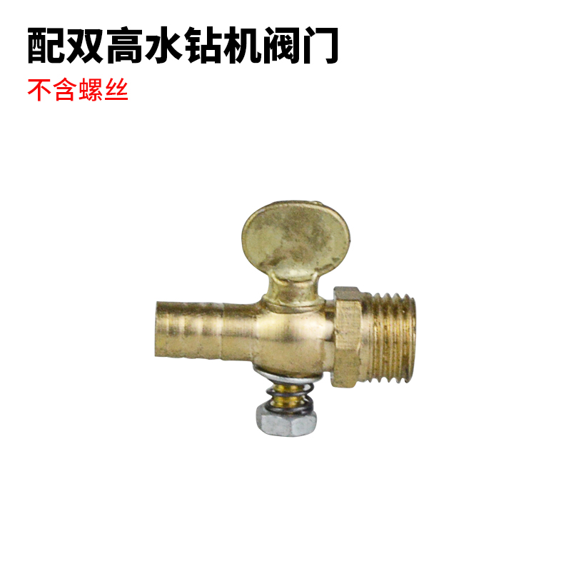 Válvula de modificación de boquilla de agua de máquina de ranura de diamante junta de rotación recta codo acoplamiento de alambre acoplador de acoplamiento rápido alambre interno y externo