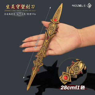 ���_������߅ ��������`�̵�����ģ�����T�����Ͻ�[�����28cm