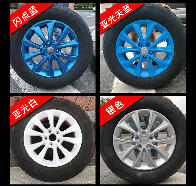 Car Wheel Spray Paint, Wheel Modification, Peelable Spray Film, Wheel Rim Repair, Hand Spray Paint, Wheel Color Change, Self-Spray Paint