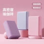 舞蹈练功瑜伽辅助泡沫砖