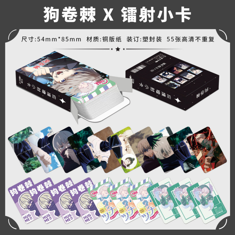 批发百款明星动漫镭射小卡55张高清LOMO卡赵露思白鹿韩漫镭射小卡|undefined