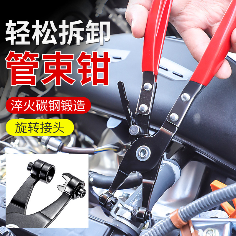 Light handle bulk car buckle clamp pipe bundle clamp cross-border labor-saving flexible strong straight throat pipe bundle clamp