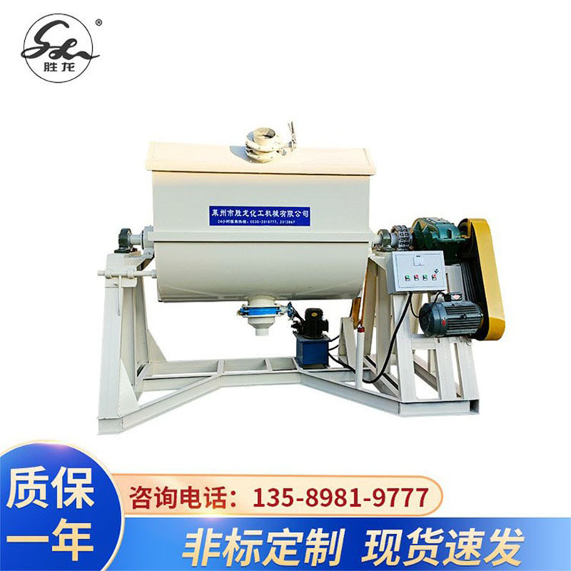 不锈钢真石漆搅拌罐 真石漆搅拌机 真石漆搅拌设备卧式搅拌混合机