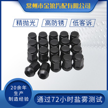 廠家直銷 汽車輪轂螺母 六角對邊19高度35螺紋M12*1.5 高品質 黑