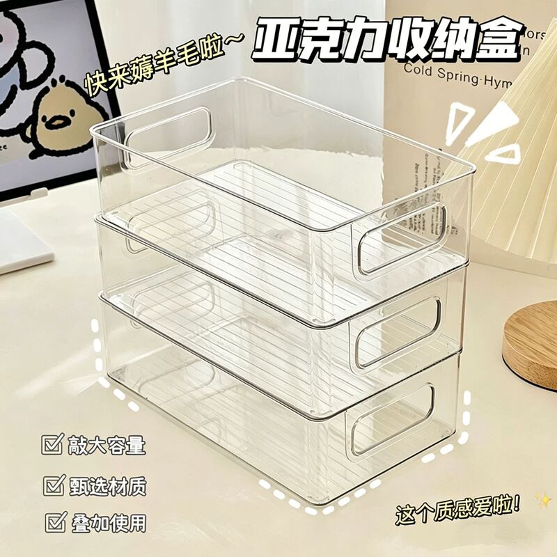 Desktop Storage Box Acrylic Transparent Cosmetic Storage Basket Household Kitchen Storage Box Dormitory Organizing Storage Rack Desktop Storage Box Acrylic Transparent Cosmetic Storage Basket Household Kitchen Storage Box Dormitory Organizing Storage Rack