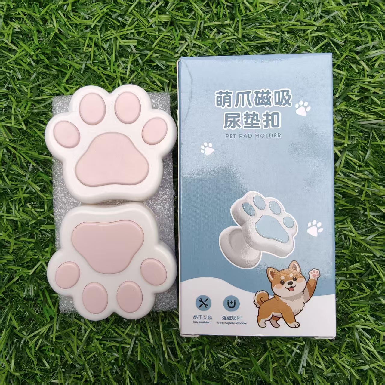 업그레이드된 강아지 발바닥 모양 핑크색 2개 (강력 흡착)