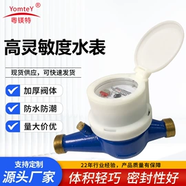 水表;球阀;闸阀