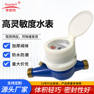 �羳���Q���N��R160�S�~�ݷeʽ����ʽˮ���߾����`��ˮ������ˮ��