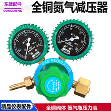 �~�y����퉺���� 1.5MPA����p�������{�򉺙z©���������