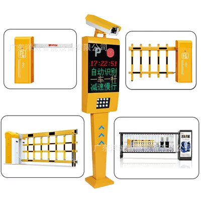 Avtomobil tanıma sistemi Barrier Gate, Community Access Control