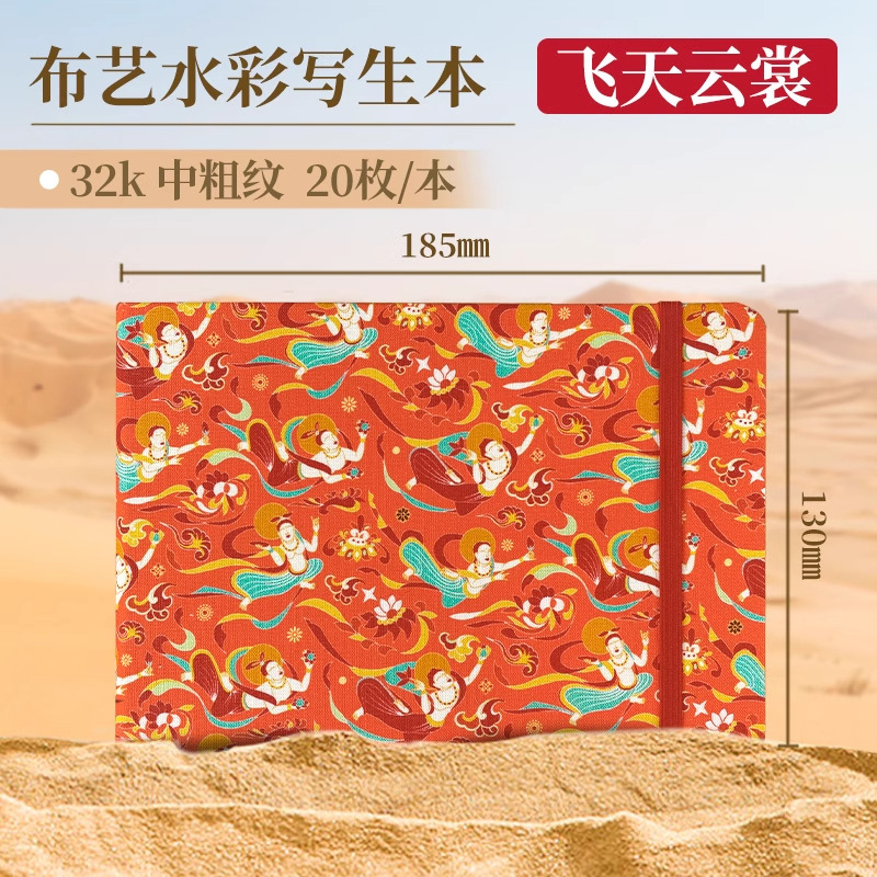 Feilenuo 生地水彩ブックポータブル旅行空白スケッチブック手作り水彩紙ルーズリーフ絵画ブック木材パルプアート|undefined