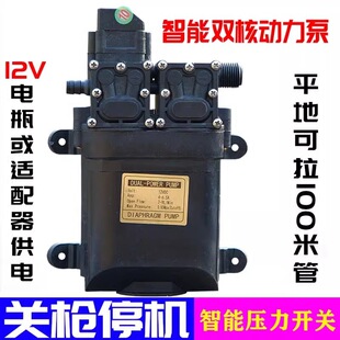 12��ˮ�Î������_�P12V�P��ͣ�C���F����șϴ܇�������@��ˮ