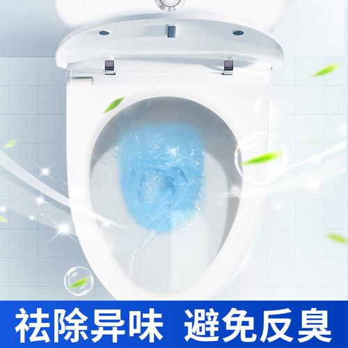 Lao Guanjia urine alkali dissolving agent powerfully integrates urine scale and descaling, yellowing and deodorizing toilet toilet cleaner hot sale