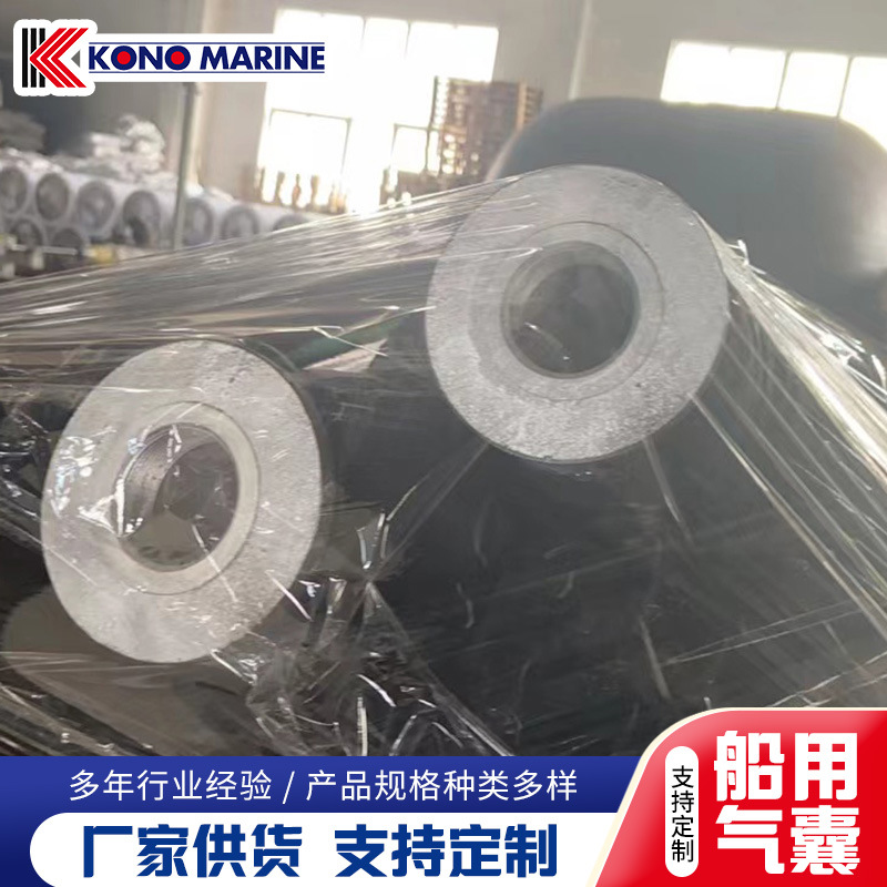 青岛厂家船用船舶上下水气囊橡胶圆柱形气囊管桥墩用高压封堵气囊