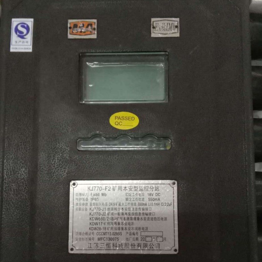 供应KJ770-F2 矿用本安型监控分站