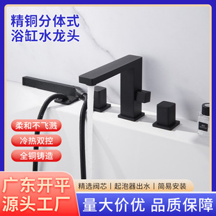 Cross-Border Copper Four-Hole Split Vertical Bathtub Faucet Bathroom Shower Head Black with Pull-Out Shower Head Four-Piece Set