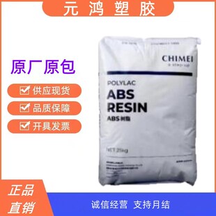 ABS 悽�����PA-757K �߄��� �߹��