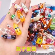 ����ä���W�tƿ�Ӕ[������΢�s��ƿdiy�����֬��σ�ͯ��߶YƷ