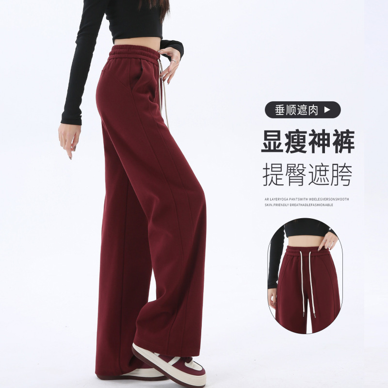 运动阔腿裤女春秋2025新款窄版咖色小个子显瘦宽松休闲香蕉卫裤子|undefined