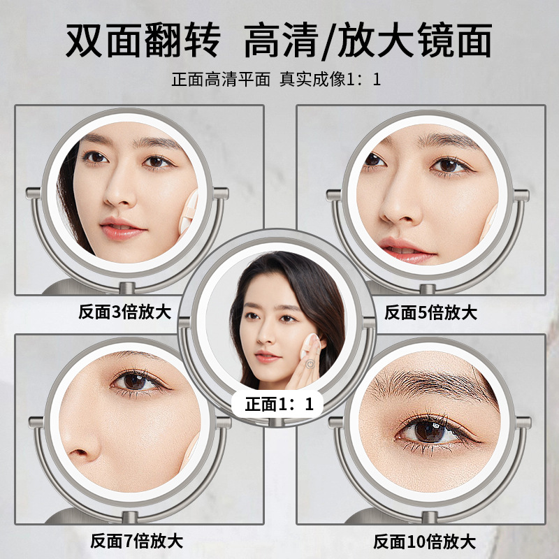Hotel baño espejo cosmético 10X agrandado plegable retráctil baño pared colgante espejo ponche libre vestidor con luz