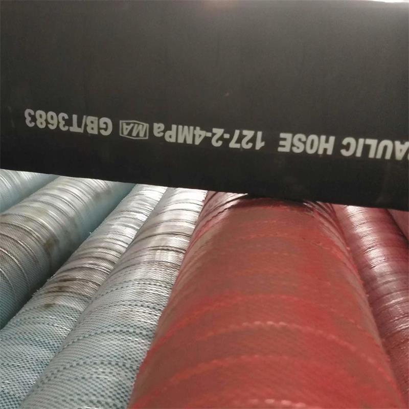 厂家供应大口径钢丝编织胶管 127—2P