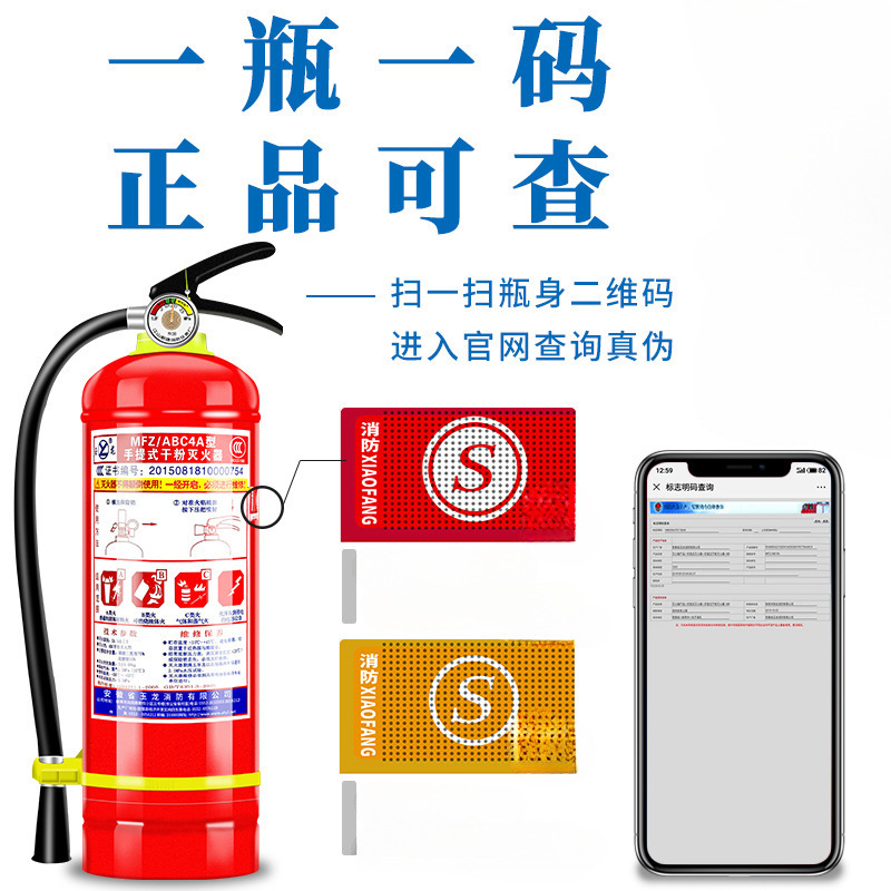 店舗用消火器 4kg 店舗用家庭用 1/2/3/5/8kg ポータブル粉末特殊ボックス消防設備|undefined