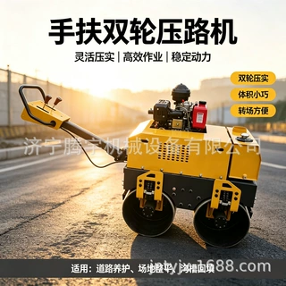 供应手扶式双钢轮压路机 小型压道机 双轮压实机小碾子振动压路机