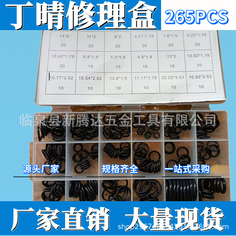 265丁晴 (4)