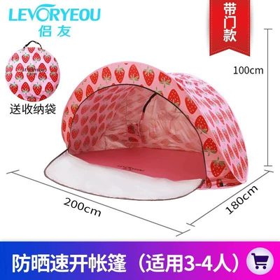 Outdoor Beach Tent Portable – Avtomobil dam çadırları - moon-tent-strawberry-color-with-door-used-by-multiple-people