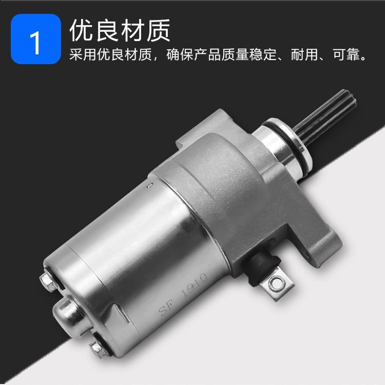 Bending Beam motocicleta LYM110-2-3 C8 Xifa de arranque Motor arranque Accesorios Al Por Mayor