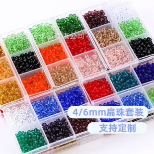 �羳ˮ������b��朰�朲�������4/6mm 6���b������diy�Ʒ���