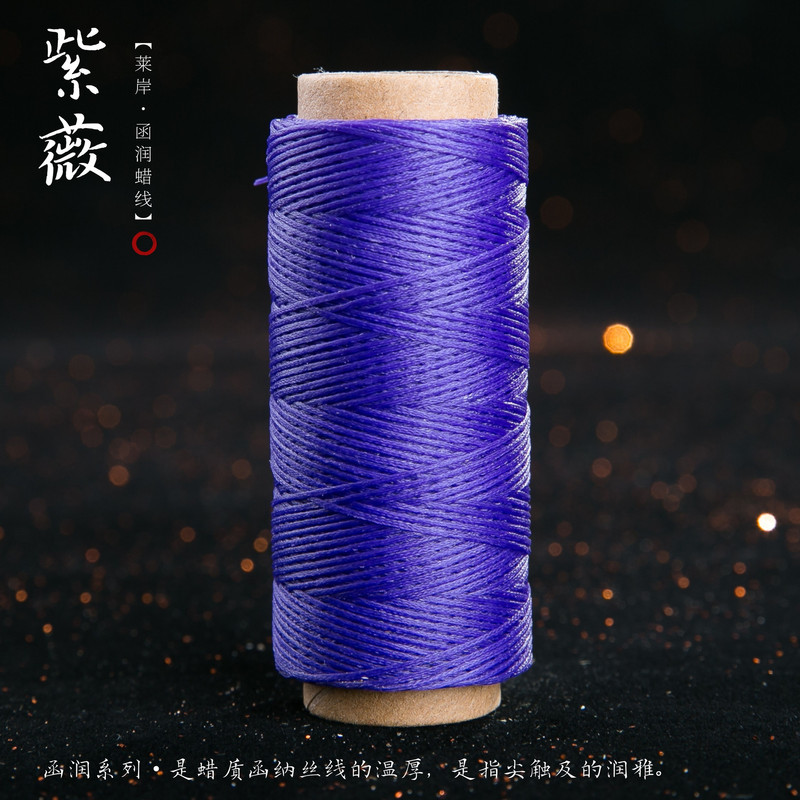 JR蜡线厂家直销幻彩0.5扁蜡线手缝皮具Macrame专用绳DIY手工编绳|undefined