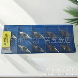 供应批发铝用数控刀粒VCGT110302AK H01 铝用刀片 精光刀片VCGT11