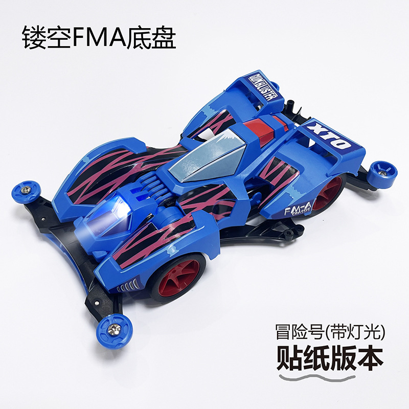 FMA [Adventure] có đèn cần được lắp ráp