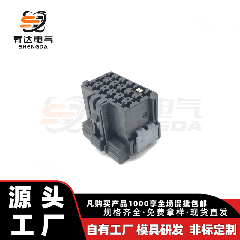 1355204-1 black connector automotive waterproof connector connector inquiry to source factory 1355204-1 black connector automotive waterproof connector connector inquiry to source factory