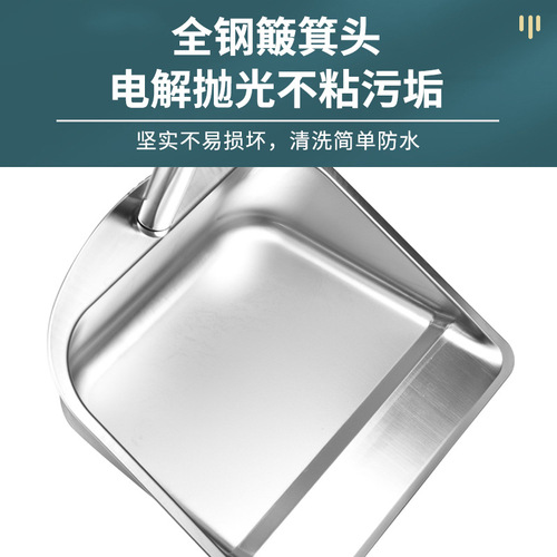 New stainless steel dustpan thickened garbage bucket household outdoor cleaning bucket garbage shovel road cleaning tool bucket
