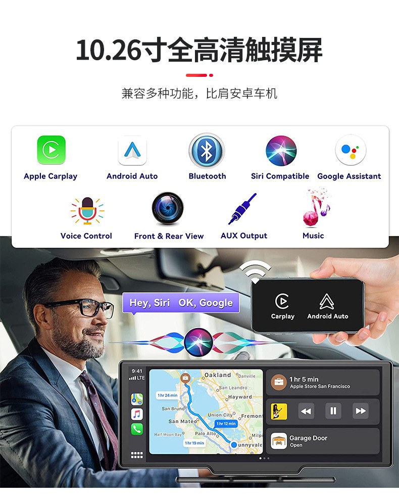 10.26inch Carplay Portable Screen Car Mp5 Navigation Reversing Interconnection Car Bluetooth Player
