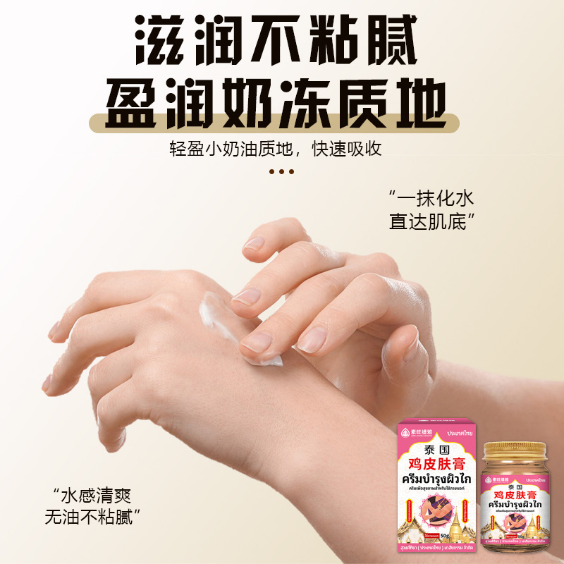 毛周角化面部小疙瘩脂肪粒舒缓女性少年面部组织重组肌肤鸡皮|undefined