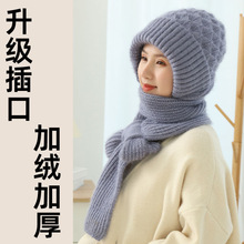 帽子女秋冬季松鼠绒帽子围巾一体风雪帽加绒毛线帽可扣护耳针织帽