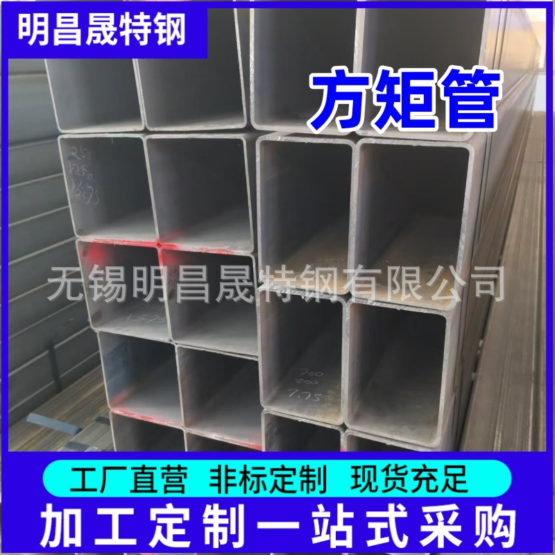 180*70*4-5-6-8-10-12方矩管 机械用180*65 Q355B/C/D/E无缝方管