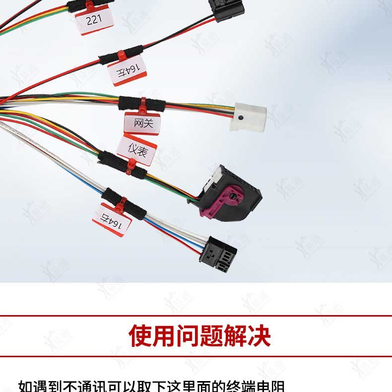 Suitable for Mercedes-Benz Lock Elv Test Platform Wiring Harness Key Matching Full-Function Platform Vvdi Large Tablet