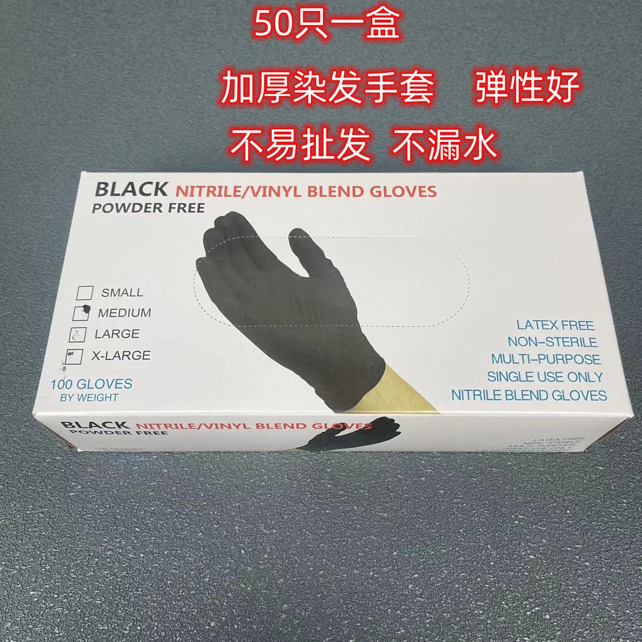 Guantes de Peluquería para Tinte Aptos para Permanente y Tinte para Peluquería