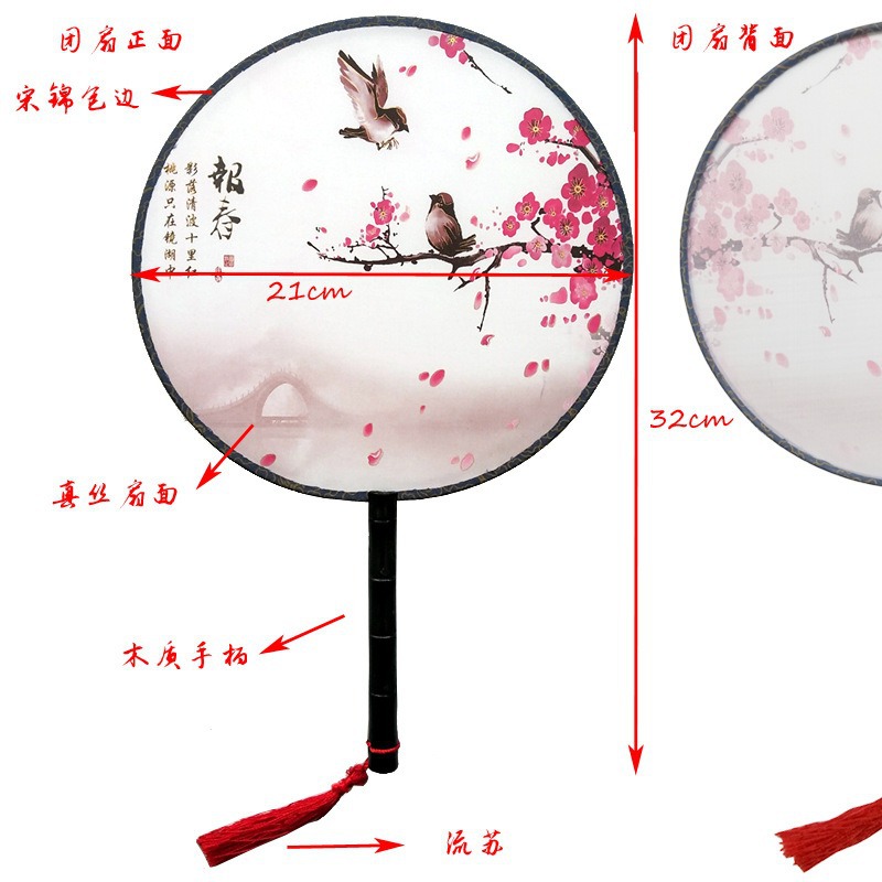 Hay en stock abanico redondo transfronterizo estilo antiguo ventilador redondo estilo chino clásico Palacio ventilador antiguo traje Ropa Accesorios ventilador