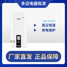 С����늟�ˮ������ʽ��ˮ��늼���ϴ���ٟ��ˮ�����ESC-HT18CT