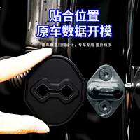 Подходит для Honda, крышка дверного замка Civic Accord CRV Binzhi XRV Haoying, силиконовая амортизирующая буферная накладка, защитная крышка двери