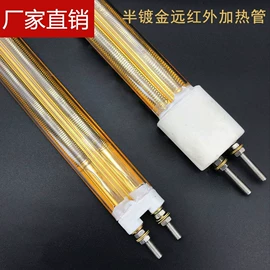 电热/发热管;热电偶;电热带