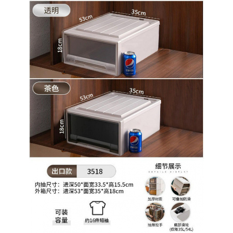 armario tipo cajón grueso casero caja de almacenamiento de ropa y pantalones simple caja de acabado de tamaño extra fábrica práctica