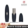 亮黑化妆品口蜡管
