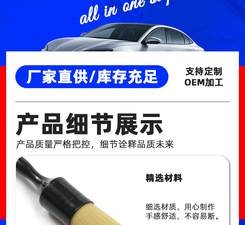 Car Cleaning Brush 3-Piece Set Car Wash Tools Detail Gap Brush Tire Cleaning Brush Car Wash Brush